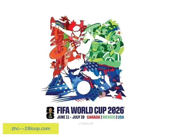 2026世界杯官方发布全新决赛海报样图展示视觉艺术魅力和赛事盛况