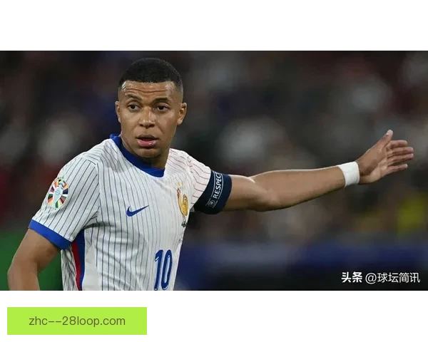 皇马锋线核心姆巴佩确认缺席九月国际比赛引关注