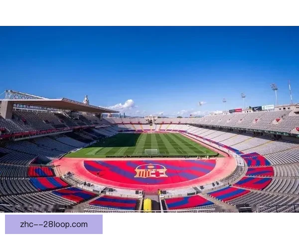 诺坎普翻新期间巴萨客场征战蒙特惠奇奥林匹克球场全记录