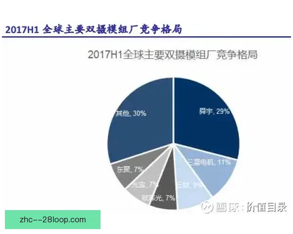科曼欧协联临场发挥评估与战术执行力综合解析关键节点表现与结果影响研究 科曼欧协联临场发挥评估与战术执行力综合解析关键节点表现与结果影响研究