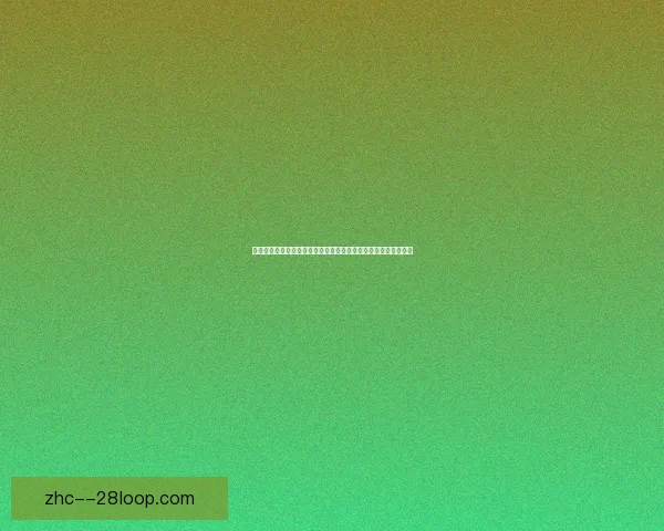 吉鲁在意甲赛场的关键支点作用与球队战术价值全面剖析表现贡献