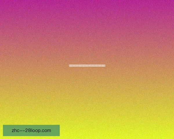基于世界杯技术统计关键指标的球队实力与比赛走势分析研究综合